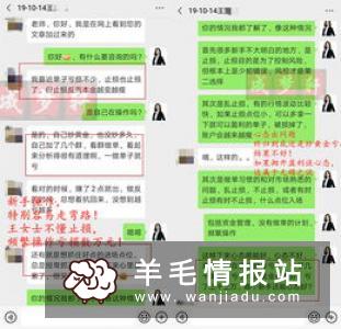 新手网赚学习应该注意什么 网上赚钱学习