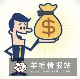 如何通过网络赚钱 2018如何从网络赚钱