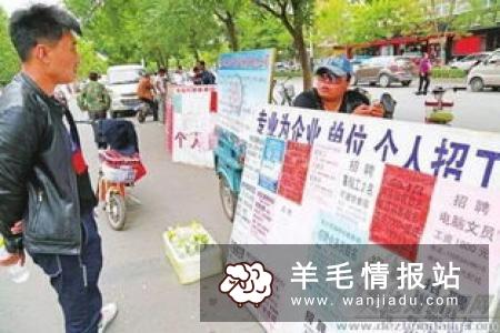 大学生暑假打什么工好？学生暑假工网上可以兼职吗？