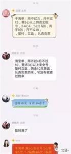 网络兼职赚钱都应该注意什么 预防网络兼职陷阱