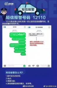 网络兼职赚钱都应该注意什么 预防网络兼职陷阱